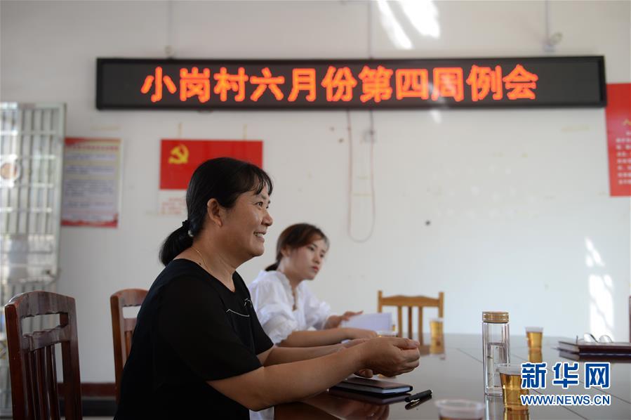 （圖文互動）（4）湘南深山，堅守扶貧一線的黨員之家