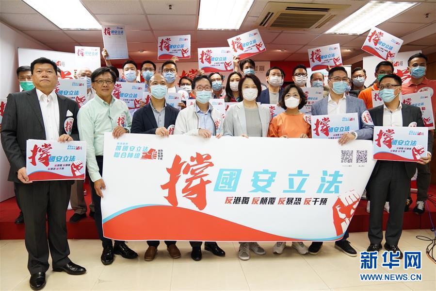 （新華全媒頭條&middot;圖文互動）（8）正本清源再出發(fā)，香港開啟&ldquo;一國兩制&rdquo;新征程