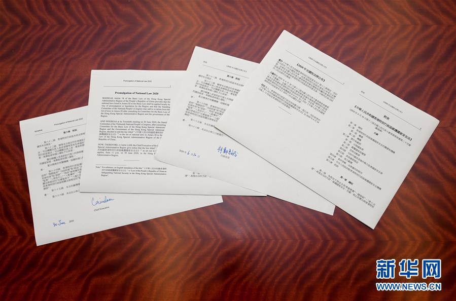 （新華全媒頭條&middot;圖文互動）（9）正本清源再出發(fā)，香港開啟&ldquo;一國兩制&rdquo;新征程