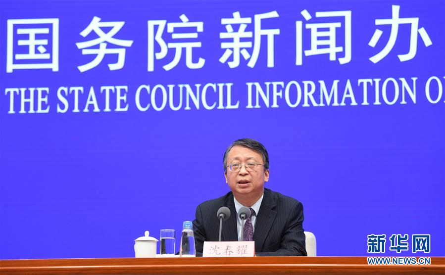 (時(shí)政)(3)國新辦舉行香港特別行政區(qū)維護(hù)國家安全法新聞發(fā)布會