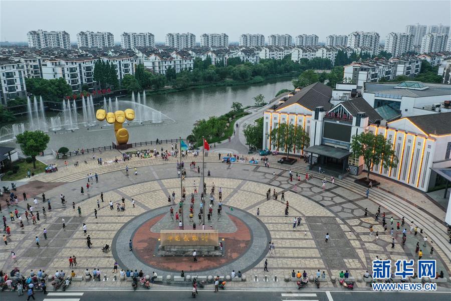 (新華全媒頭條·走向我們的小康生活·圖文互動(dòng))(3)解鎖幸福的密碼——“先行者”蘇州探路小康紀(jì)事