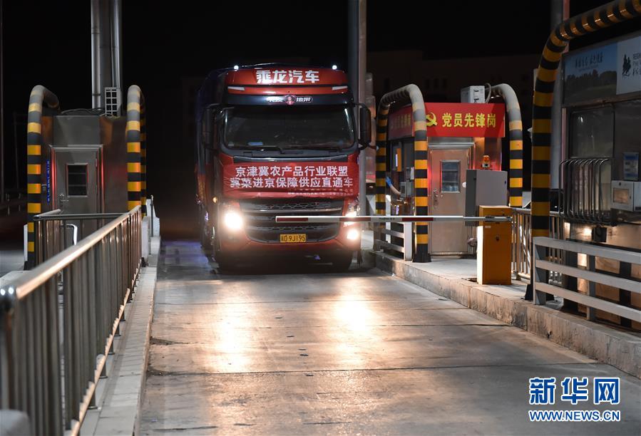 （新華全媒頭條&middot;圖文互動）（15）首都再戰(zhàn)&ldquo;疫&rdquo;，難忘40天&mdash;&mdash;寫在北京應(yīng)急響應(yīng)級別降級之際 