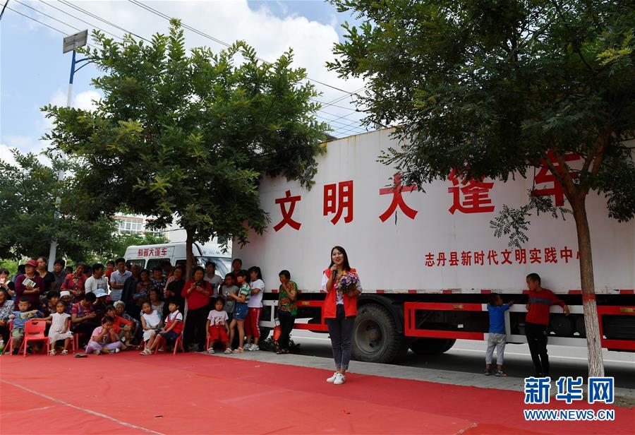 (新時代文明實踐·圖文互動)(6)聚人心 樹新風(fēng)——新時代文明實踐基層新探索觀察