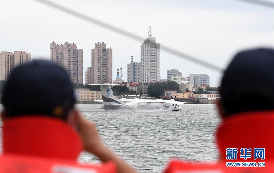 (科技)(7)國產(chǎn)大型水陸兩棲飛機AG600成功進行海上首飛
