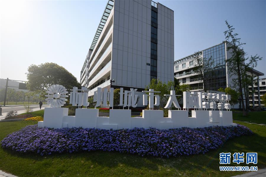 (新華全媒頭條·圖文互動)(5)穩(wěn)中求進(jìn) 奮勇前進(jìn)——從中央政治局會議看中國經(jīng)濟(jì)走勢