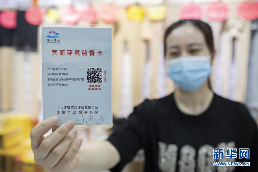 (新華全媒頭條·圖文互動)(6)穩(wěn)中求進(jìn) 奮勇前進(jìn)——從中央政治局會議看中國經(jīng)濟(jì)走勢