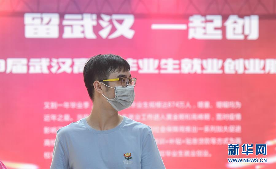 (新華全媒頭條·圖文互動)(7)穩(wěn)中求進(jìn) 奮勇前進(jìn)——從中央政治局會議看中國經(jīng)濟(jì)走勢