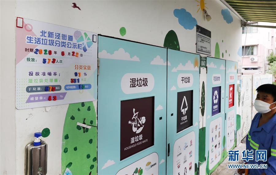 （新華全媒頭條&middot;走向我們的小康生活&middot;圖文互動）（6）城市，讓人民生活更美好