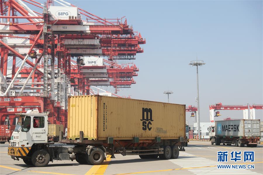 （新華全媒頭條&middot;圖文互動(dòng)）（6）構(gòu)建雙循環(huán) 闖出新天地&mdash;&mdash;從長(zhǎng)三角看中國(guó)外貿(mào)新動(dòng)能