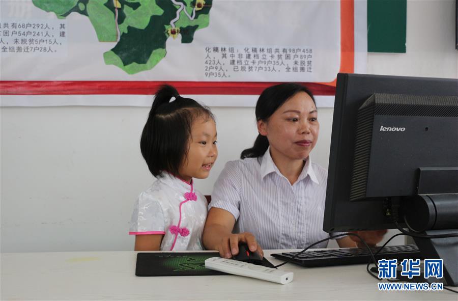 (決戰(zhàn)決勝脫貧攻堅(jiān)·圖文互動)(1)扶貧路上的“母女”情