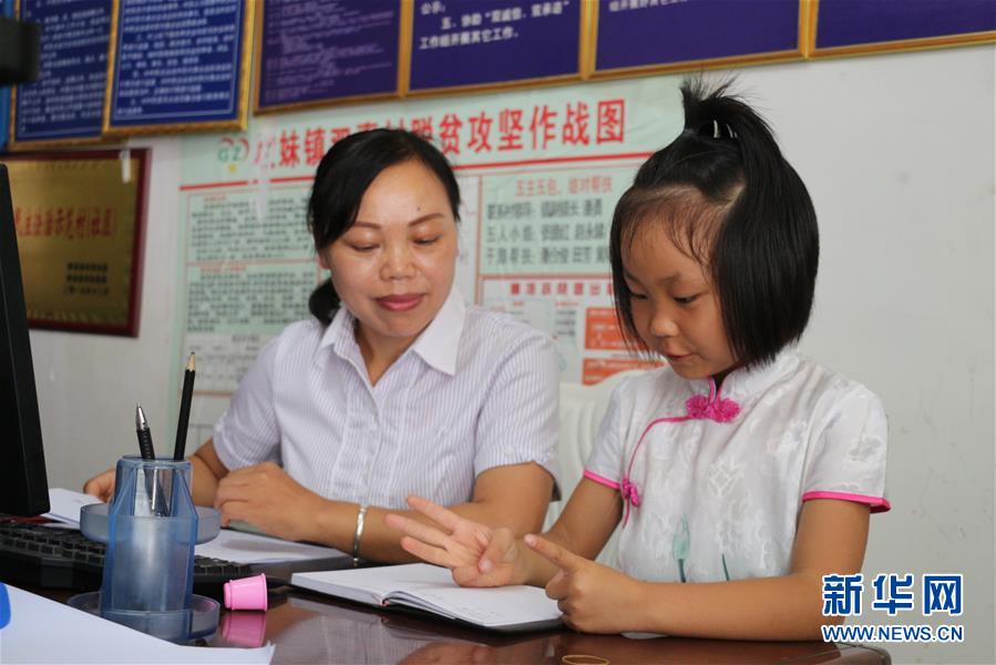 (決戰(zhàn)決勝脫貧攻堅(jiān)·圖文互動)(2)扶貧路上的“母女”情