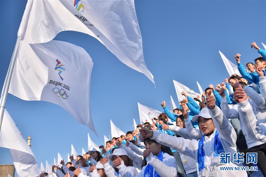 （新華全媒頭條&middot;圖文互動）（11）扎實推進籌辦，不負青春韶華&mdash;&mdash;北京冬奧會籌辦備戰(zhàn)克服疫情影響平穩(wěn)推進