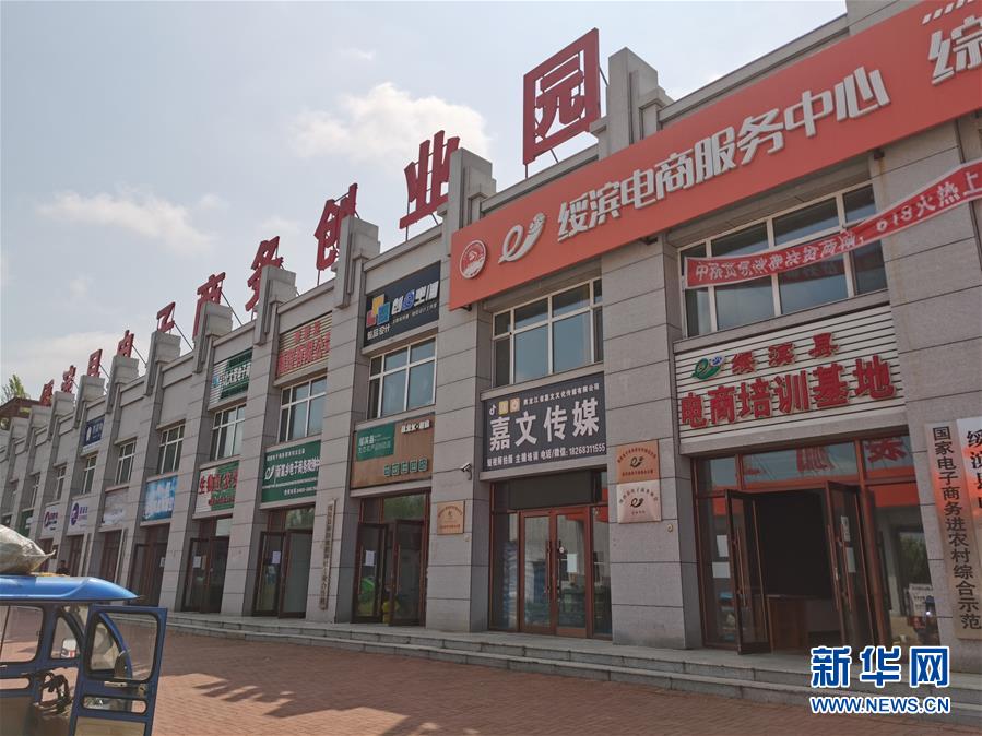 (在習近平新時代中國特色社會主義思想指引下——新時代新作為新篇章·習近平總書記關(guān)切事·圖文互動)(1)激發(fā)每個經(jīng)濟“細胞”的活力——千方百計把市場主體保護好