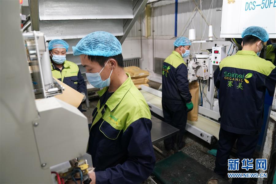 (在習近平新時代中國特色社會主義思想指引下——新時代新作為新篇章·習近平總書記關(guān)切事·圖文互動)(7)激發(fā)每個經(jīng)濟“細胞”的活力——千方百計把市場主體保護好