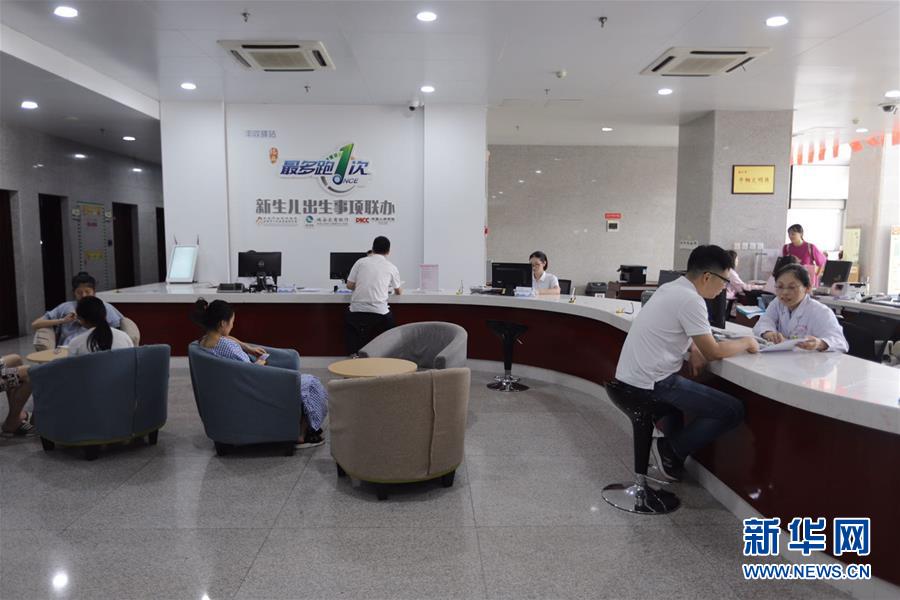 （新華全媒頭條&middot;總書記推動(dòng)的改革身邊事&middot;行政體制改革篇&middot;圖文互動(dòng)）（14）特寫：追問(wèn)&ldquo;一件事&rdquo;