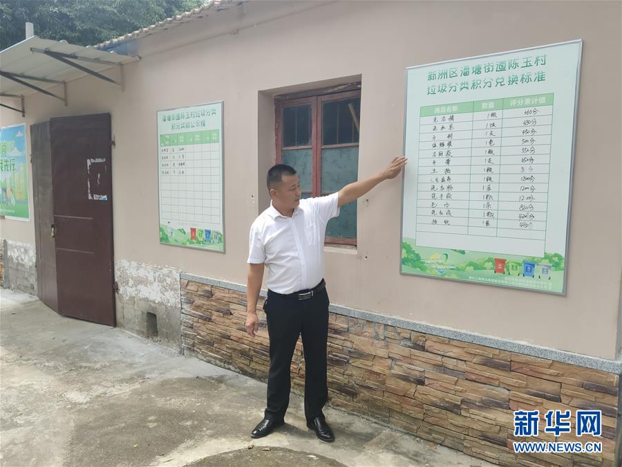 （總書記推動(dòng)的改革身邊事&middot;基層治理改革篇&middot;圖文互動(dòng)）（1）特寫：&ldquo;銅墻鐵壁&rdquo;是怎樣煉成的？&mdash;&mdash;小村戰(zhàn)&ldquo;疫&rdquo;折射基層治理密碼