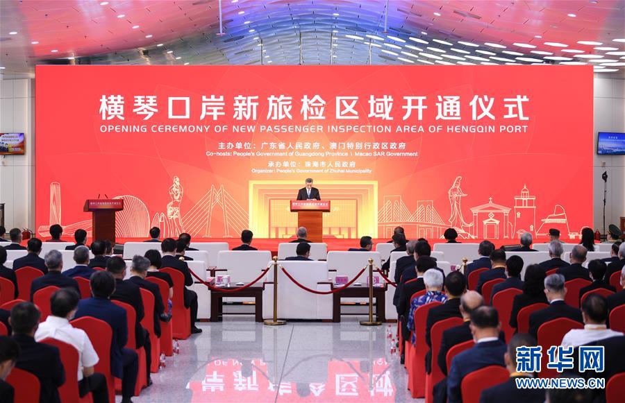 (社會)(1)粵澳宣布開通橫琴口岸新旅檢區(qū)域