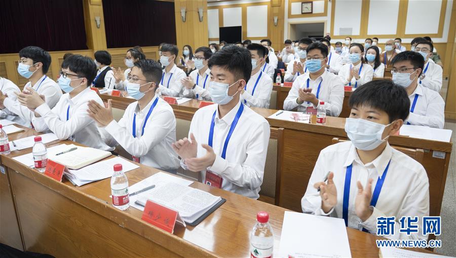 （圖文互動）（2）全國青聯(lián)十三屆全委會、全國學聯(lián)二十七大閉幕