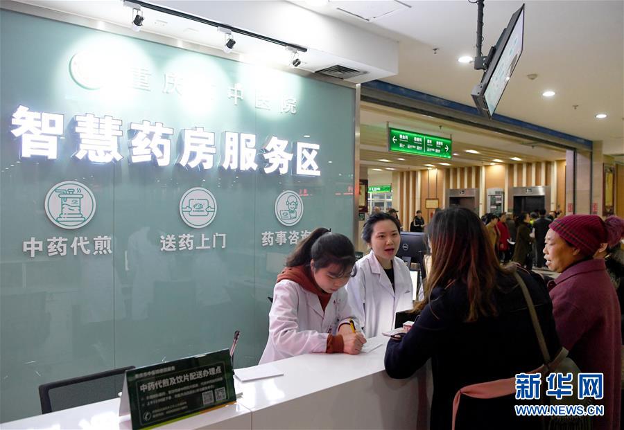 （走向我們的小康生活&middot;圖文互動(dòng)）（2）&ldquo;智慧山城&rdquo;點(diǎn)亮生活&ldquo;小確幸&rdquo;