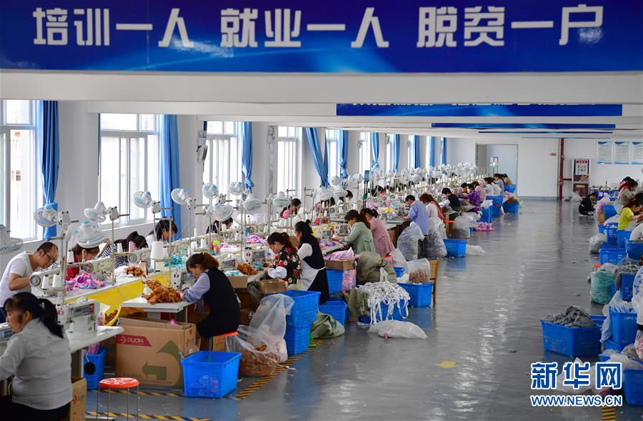 （走向我們的小康生活&middot;圖文互動）（6）&ldquo;樓上過日子，樓下賺票子&rdquo;&mdash;&mdash;來自陜西安康的易地扶貧搬遷一線觀察