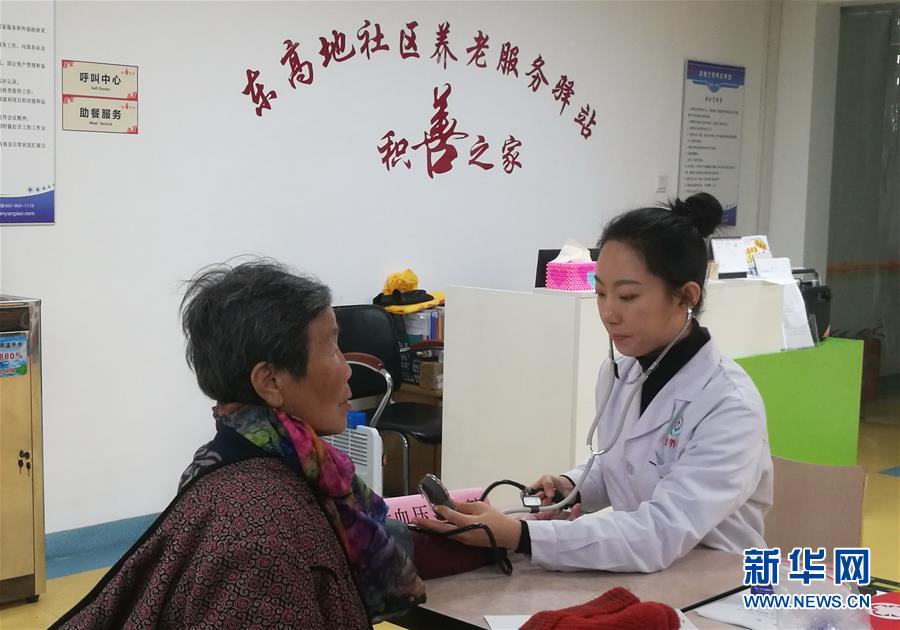 （走向我們的小康生活&middot;圖文互動）（1）北京&ldquo;老有所養(yǎng)&rdquo;的床邊、身邊、周邊事