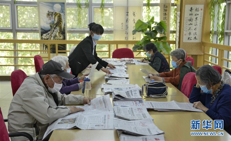 （走向我們的小康生活&middot;圖文互動）（4）北京&ldquo;老有所養(yǎng)&rdquo;的床邊、身邊、周邊事