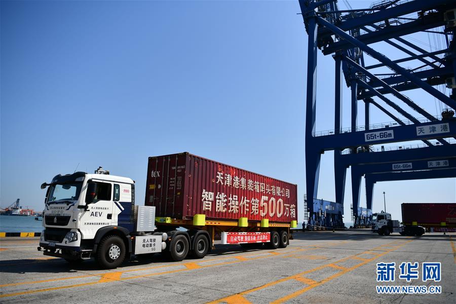 (新華全媒頭條·走向我們的小康生活·圖文互動(dòng))(7)沽水流霞正美好——天津“工筆”繪就“小康圖”