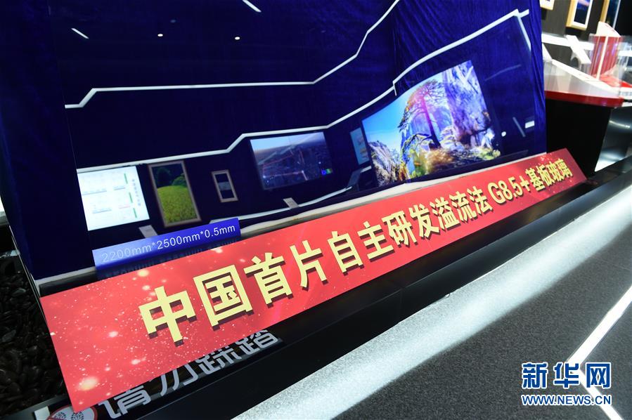 (在習(xí)近平新時(shí)代中國(guó)特色社會(huì)主義思想指引下——新時(shí)代新作為新篇章·習(xí)近平總書記關(guān)切事·圖文互動(dòng))(6)“皖”美創(chuàng)新不簡(jiǎn)單——來自江淮大地的創(chuàng)新故事