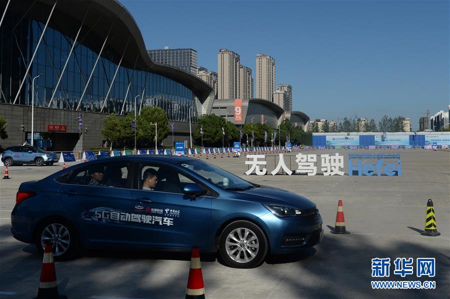 (在習(xí)近平新時(shí)代中國(guó)特色社會(huì)主義思想指引下——新時(shí)代新作為新篇章·習(xí)近平總書記關(guān)切事·圖文互動(dòng))(11)“皖”美創(chuàng)新不簡(jiǎn)單——來自江淮大地的創(chuàng)新故事