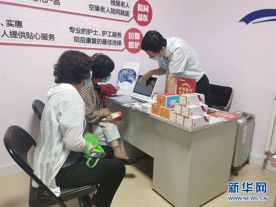 (走向我們的小康生活·圖文互動(dòng))(3)從“老三送”到“新三送”——天津呵護(hù)“最美夕陽紅”