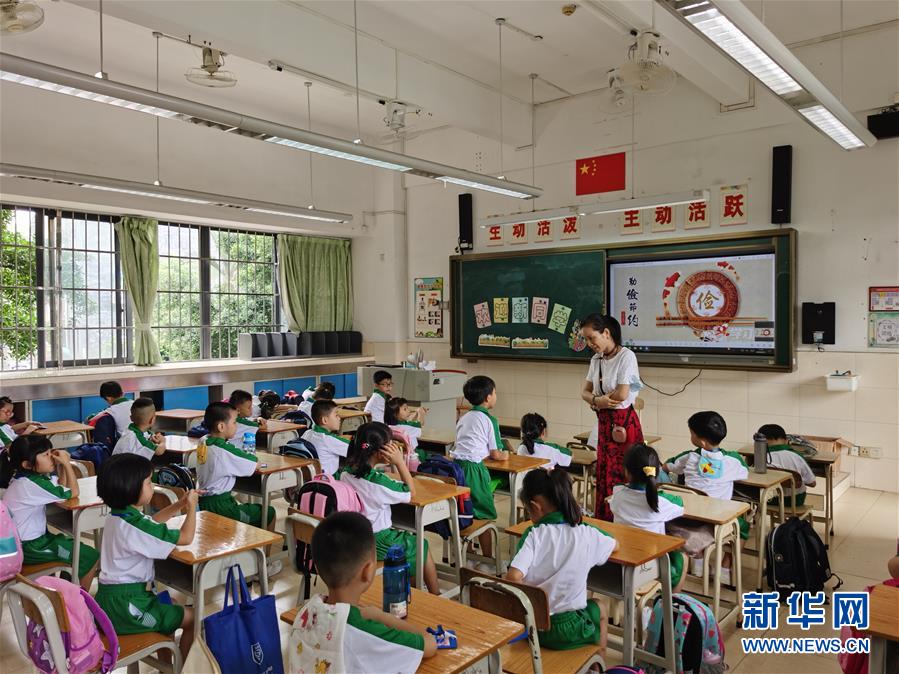 （新華全媒頭條&middot;圖文互動）（9）特別的&ldquo;開學(xué)第一課&rdquo;