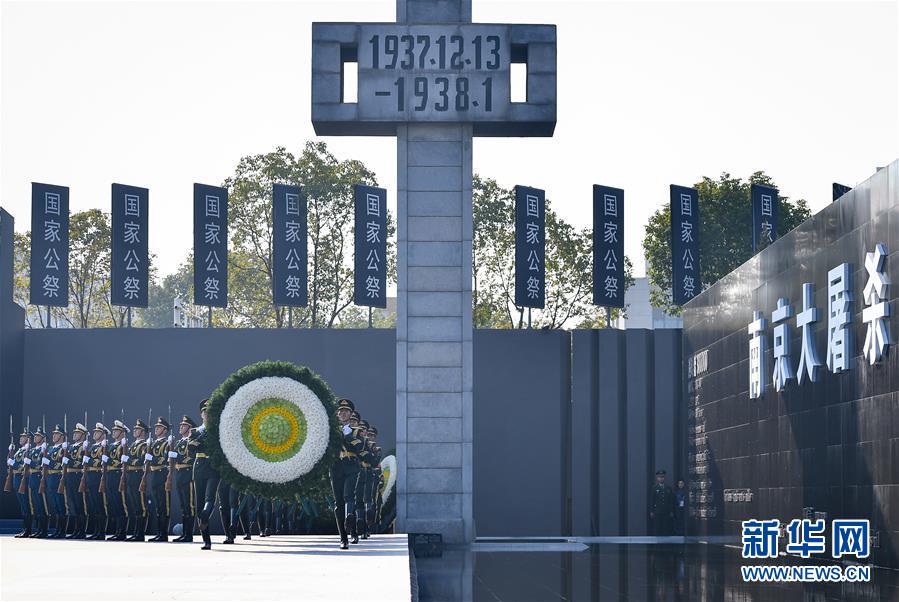 （新華全媒頭條&middot;圖文互動(dòng)）（5）銘記歷史 砥礪奮進(jìn)&mdash;&mdash;寫在中國(guó)人民抗日戰(zhàn)爭(zhēng)暨世界反法西斯戰(zhàn)爭(zhēng)勝利75周年之際