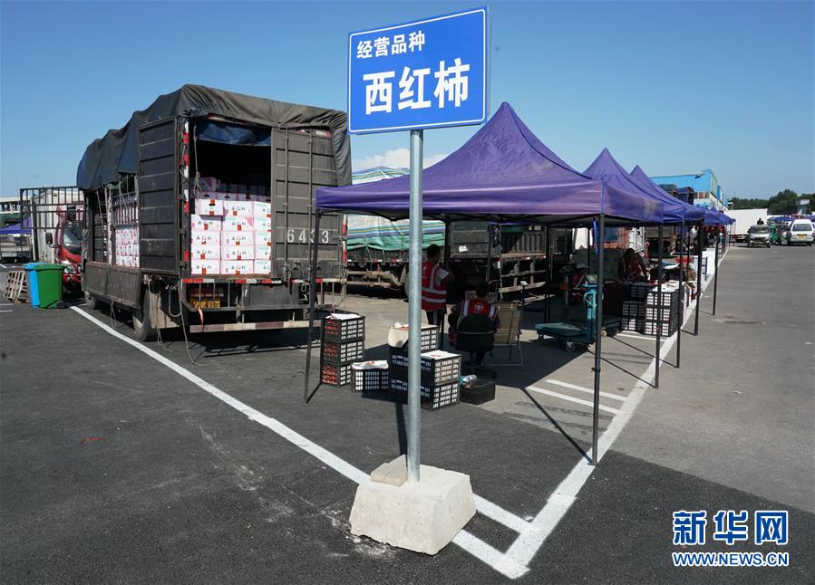 （社會）（2）新發(fā)地市場全面復市 預計中秋、國慶前恢復歷史供應水平