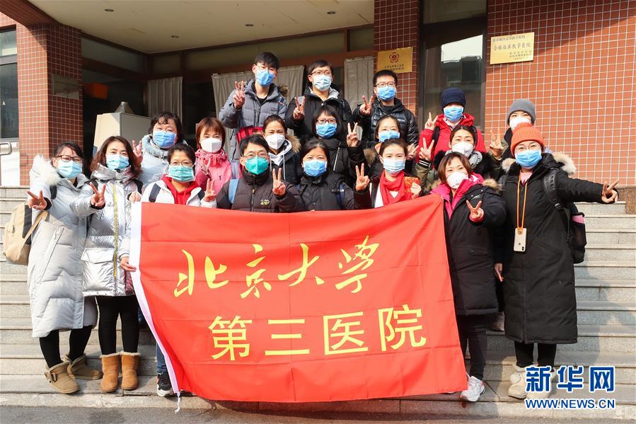 （抗疫一線醫(yī)務(wù)人員英雄群體&middot;圖文互動(dòng)）（7）你的名字，我們的希望&mdash;&mdash;記國家援鄂抗疫醫(yī)療隊(duì)