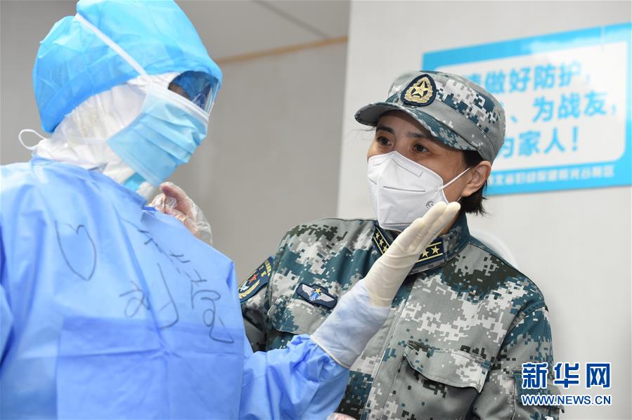 （抗疫一線醫(yī)務(wù)人員英雄群體&middot;圖文互動）（3）人民軍醫(yī)的赤誠守望&mdash;&mdash;軍隊(duì)支援湖北醫(yī)療隊(duì)抗擊新冠肺炎疫情記事