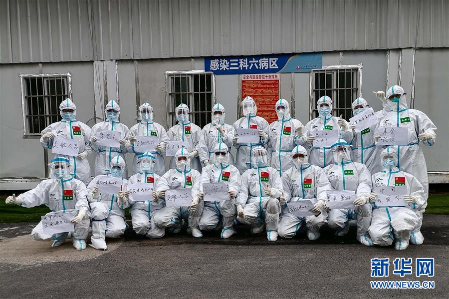 （抗疫一線醫(yī)務(wù)人員英雄群體&middot;圖文互動(dòng)）（4）合力護(hù)航生命之舟&mdash;&mdash;遼寧、上海、廣東等醫(yī)療隊(duì)聯(lián)手決戰(zhàn)雷神山