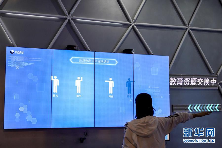 （在習(xí)近平新時(shí)代中國(guó)特色社會(huì)主義思想指引下&mdash;&mdash;新時(shí)代新作為新篇章&middot;習(xí)近平總書記關(guān)切事&middot;圖文互動(dòng)）（5）為經(jīng)濟(jì)育動(dòng)能 讓生活更多彩&mdash;&mdash;從2020智博會(huì)看智能產(chǎn)業(yè)發(fā)展新動(dòng)向