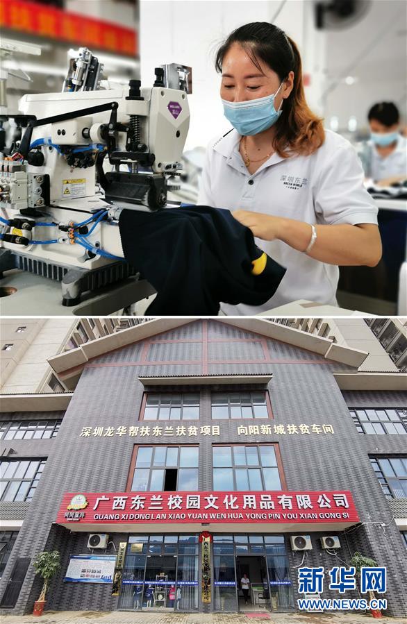 （決戰(zhàn)決勝脫貧攻堅(jiān)&middot;圖文互動(dòng)）（9）同飲一江水 攜手&ldquo;斬窮根&rdquo;&mdash;&mdash;深圳對(duì)口廣西河池、百色扶貧協(xié)作見聞