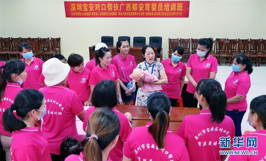 （決戰(zhàn)決勝脫貧攻堅(jiān)&middot;圖文互動(dòng)）（11）同飲一江水 攜手&ldquo;斬窮根&rdquo;&mdash;&mdash;深圳對(duì)口廣西河池、百色扶貧協(xié)作見聞