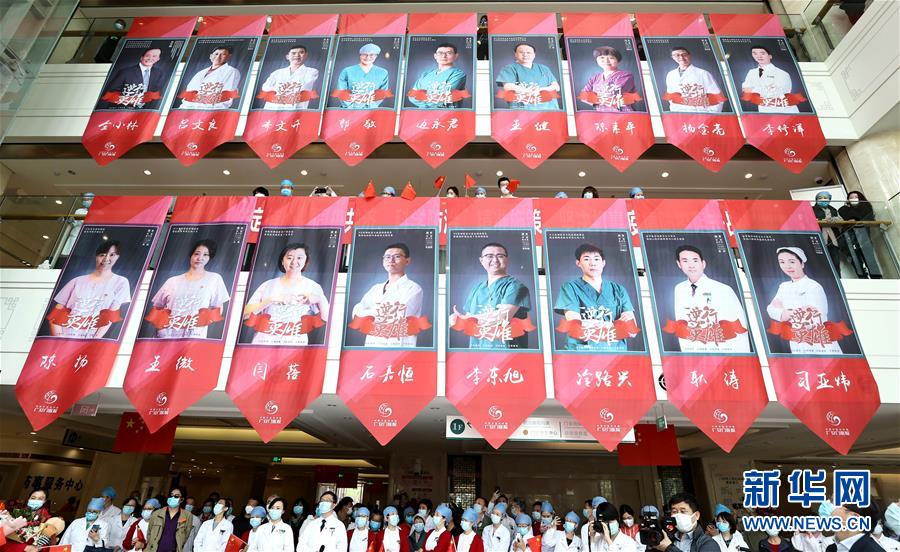 (抗疫一線醫(yī)務人員英雄群體·圖文互動)(7)中醫(yī)勇士戰(zhàn)疫魔——記中國中醫(yī)科學院國家援鄂抗疫中醫(yī)醫(yī)療隊