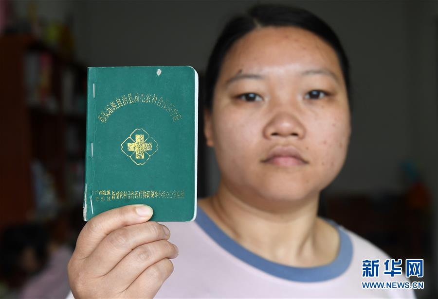 (決戰(zhàn)決勝脫貧攻堅(jiān)·督戰(zhàn)未摘帽貧困縣·圖文互動(dòng))(3)千山萬(wàn)弄里的最后沖刺——廣西未摘帽貧困縣戰(zhàn)貧觀察