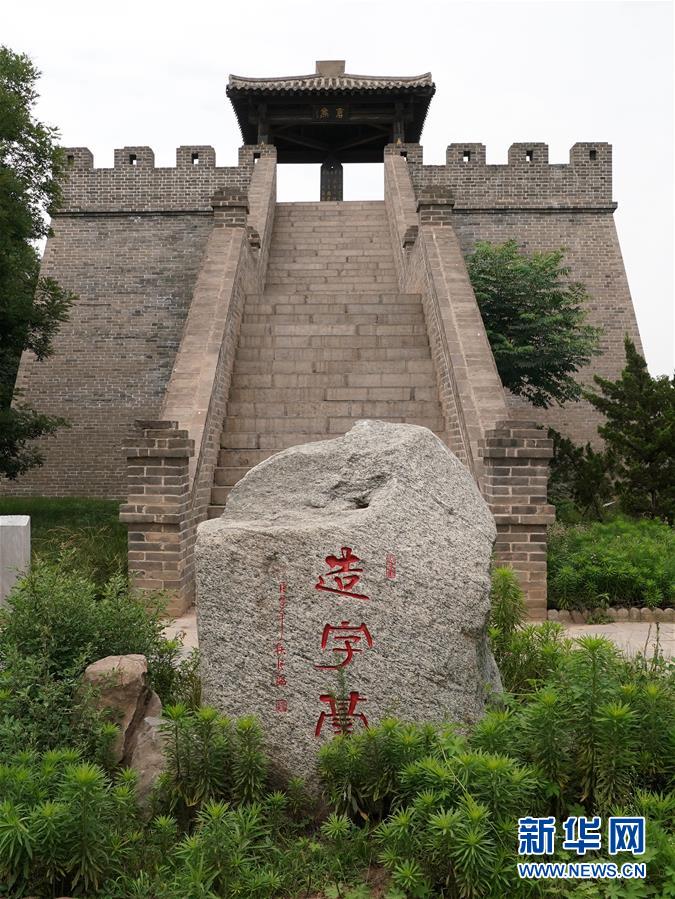 （圖文互動）（3）漢字，中華文明獻給世界的厚重禮物