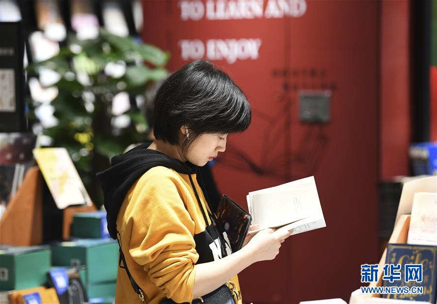 (圖文互動)(1)國慶佳節(jié)品書香 假期讀書氛圍濃