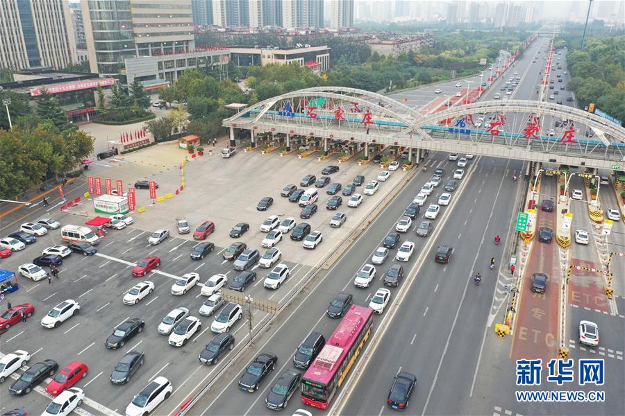 （新華全媒頭條&middot;圖文互動(dòng)）（13）流動(dòng)中國(guó)折射復(fù)蘇新氣象&mdash;&mdash;透視&ldquo;十一&rdquo;黃金周