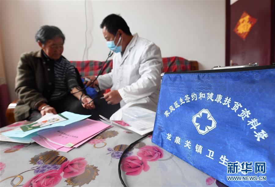 （新華全媒頭條&middot;圖文互動）（4）決戰(zhàn)決勝奪取脫貧攻堅戰(zhàn)全面勝利&mdash;&mdash;寫在第7個國家扶貧日之際