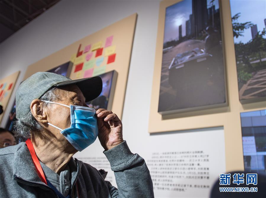 (習(xí)近平的小康故事·新華網(wǎng)·圖文互動(dòng))(8)“讓所有老年人都能有一個(gè)幸福美滿(mǎn)的晚年”——習(xí)近平和尊老養(yǎng)老的故事