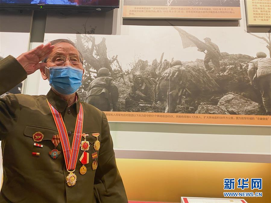 （圖文互動(dòng)）（1）他們，永遠(yuǎn)是我們心中最可愛(ài)的人&mdash;&mdash;志愿軍將士精神永流傳