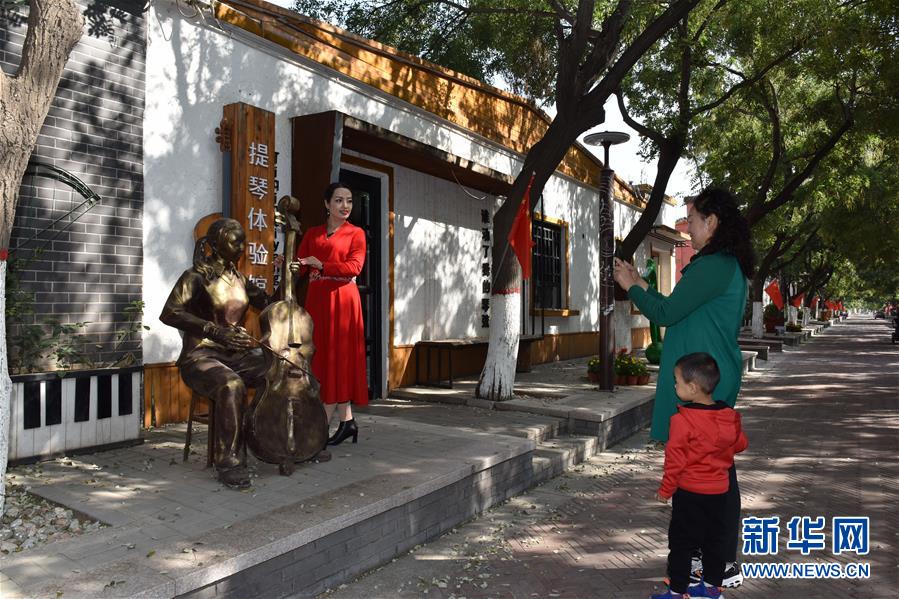 (全面建成小康社會(huì)“百城千縣萬(wàn)村調(diào)研行”·圖文互動(dòng))(1)河北周窩:“音樂(lè)小鎮(zhèn)”奏響鄉(xiāng)村振興協(xié)奏曲