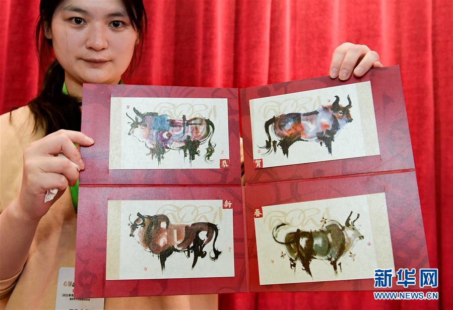 （圖文互動(dòng)）&ldquo;極限明信片&rdquo;見過嗎？&ldquo;生肖牛&rdquo;主題郵品告訴你