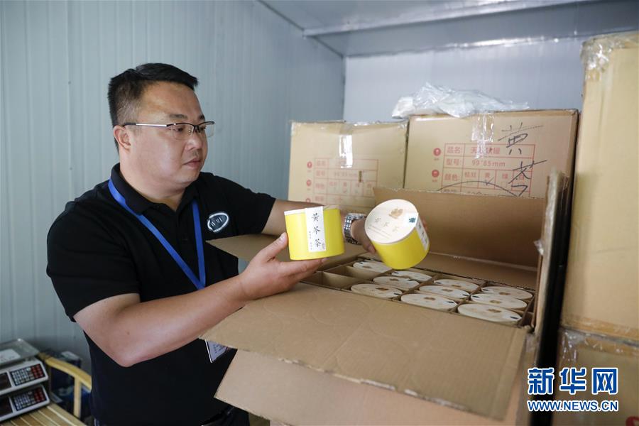 （鄉(xiāng)村振興&middot;圖文互動）（5）涼山深處有&ldquo;黃金&rdquo;